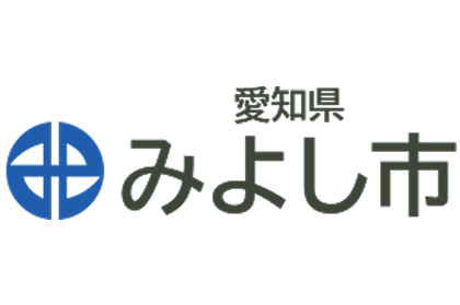 みよし市